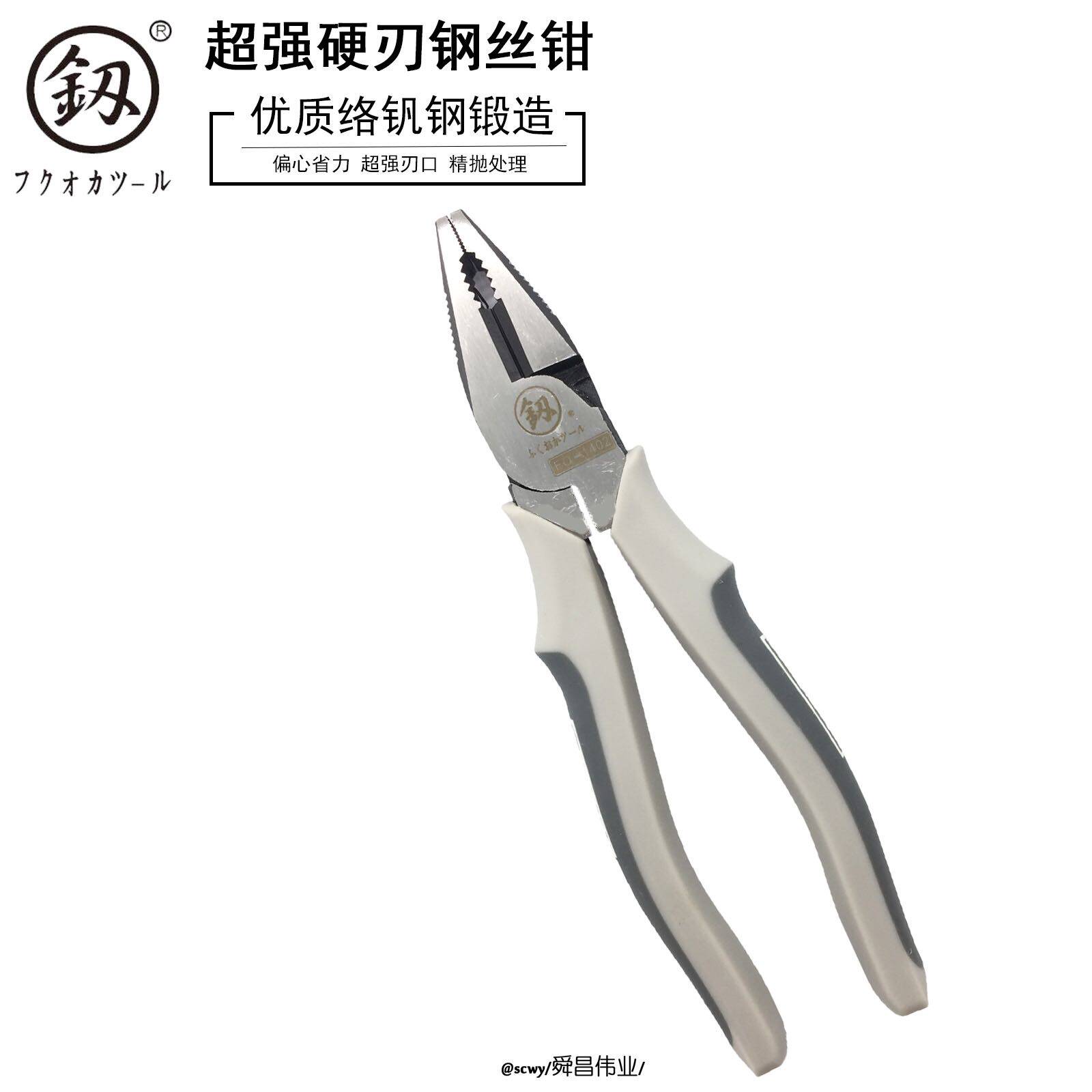Japan's Fukuoka wire pliers industrial-grade multi-functional eccentric labor-saving Japanese-style pliers needle-nose pliers electrician pull wire