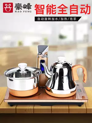 Haofeng Kung Fu tea set Household automatic water heater electric magnetic stove Food grade stainless steel kettle