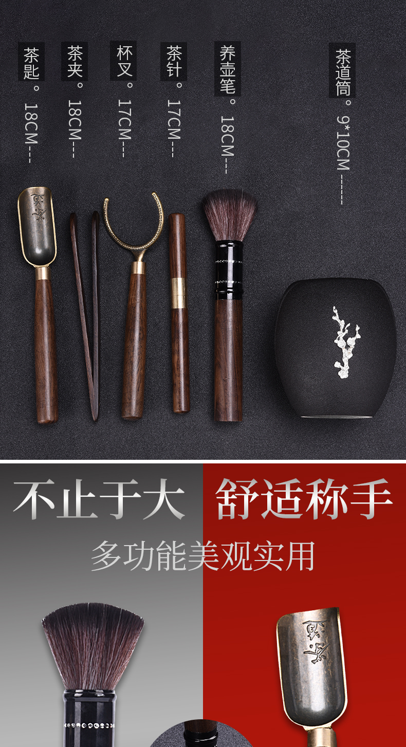 HaoFeng ebony six gentleman 's suit Japanese tea taking kung fu tea set solid wood parts with zero household washing ChaGa tea