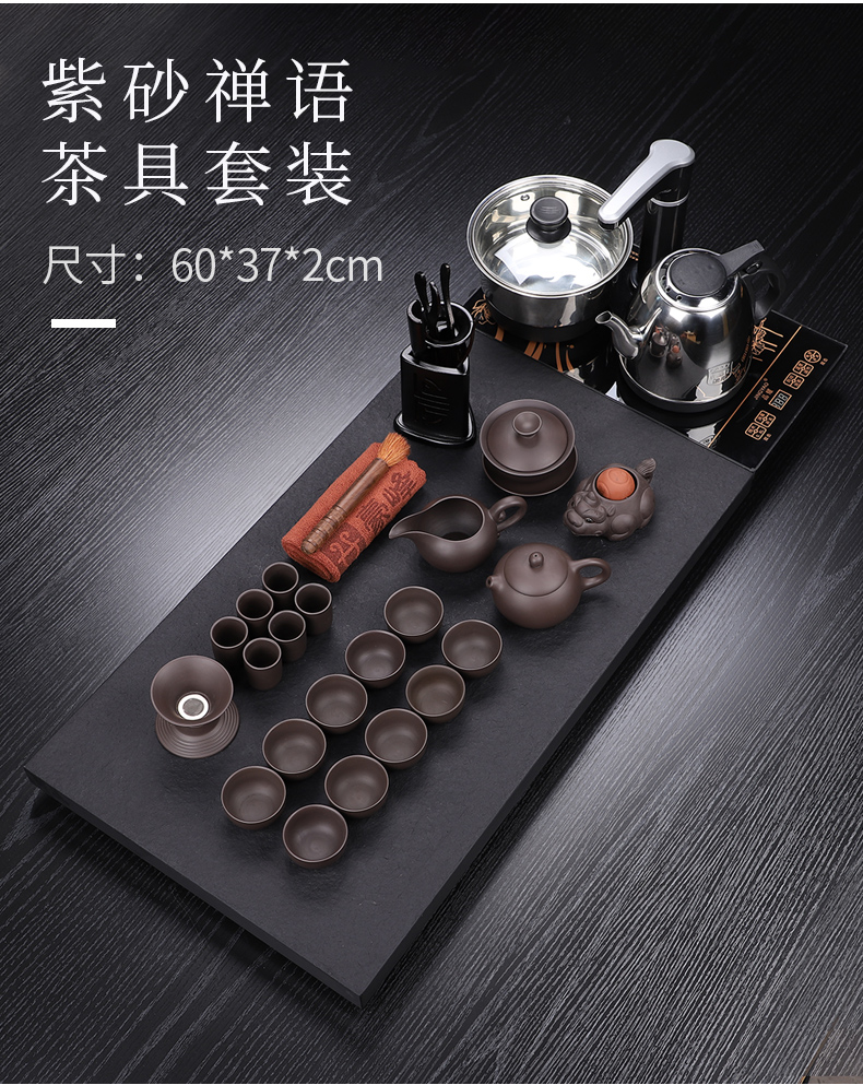 HaoFeng purple sand tea set household sharply stone tea tray was real wood of a complete set of kung fu tea tea teapot teacup