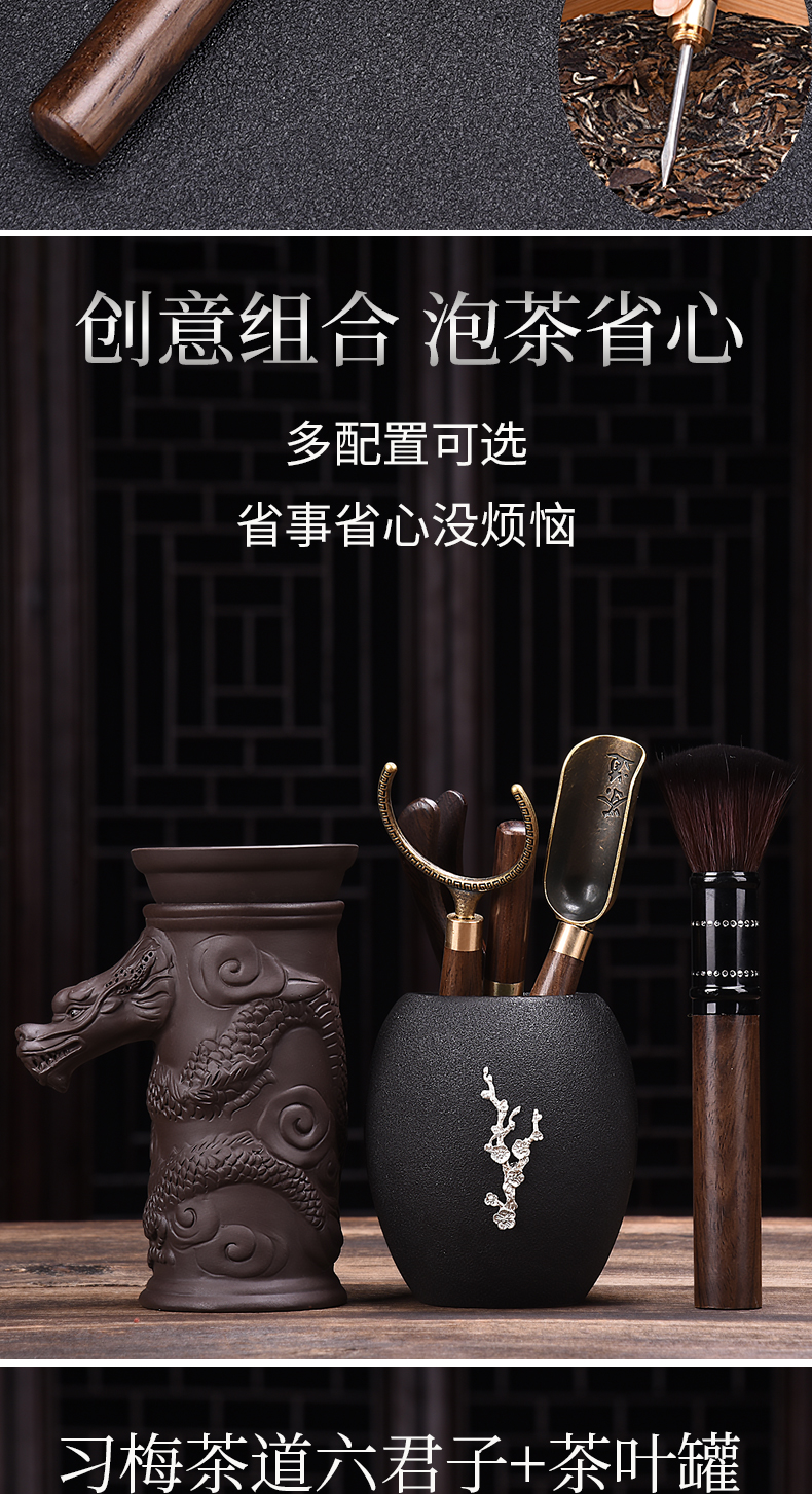 HaoFeng ebony six gentleman 's suit Japanese tea taking kung fu tea set solid wood parts with zero household washing ChaGa tea