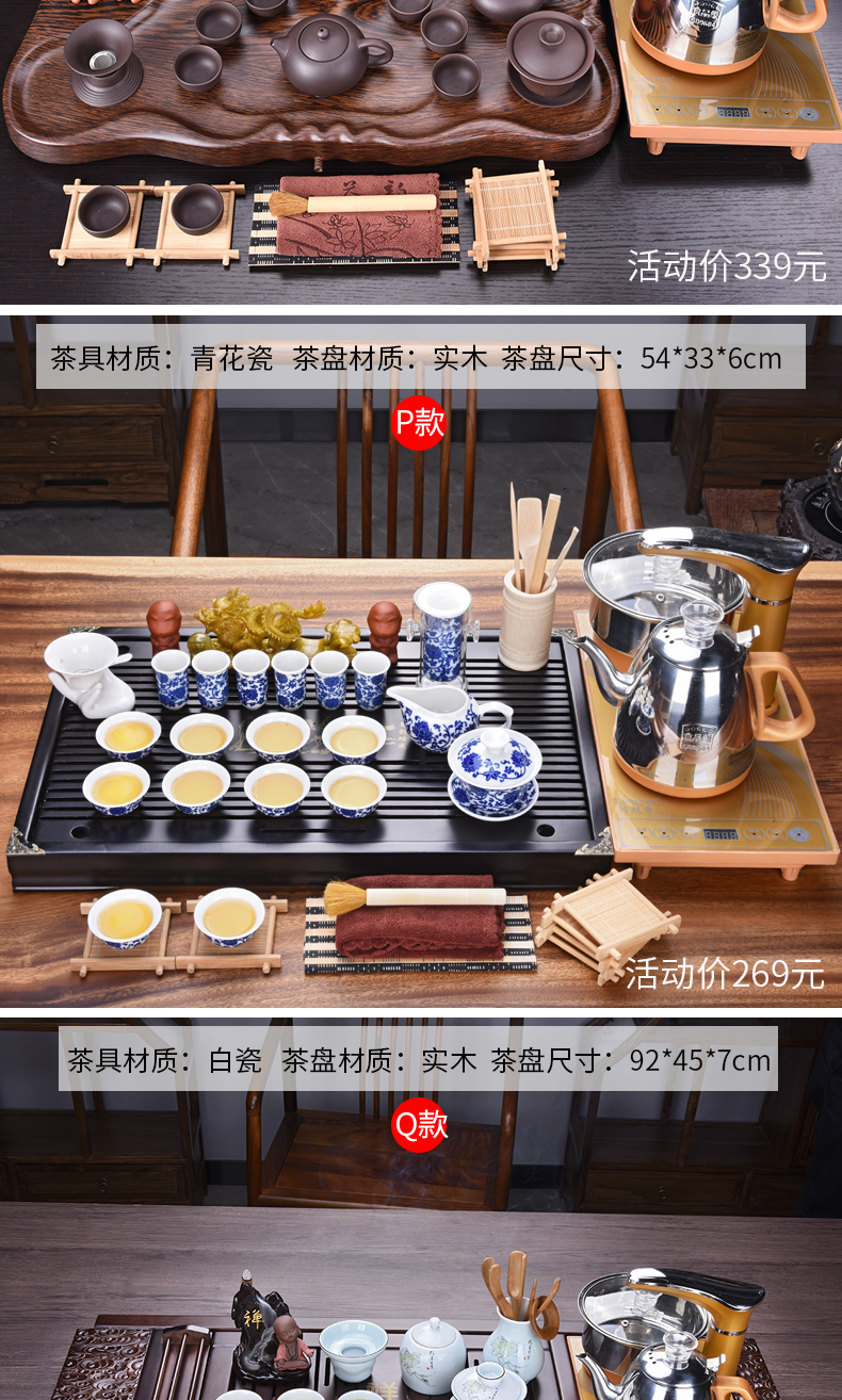 HaoFeng ceramic cups automatic induction cooker purple sand tea set household kung fu tea tea solid wood tea tray