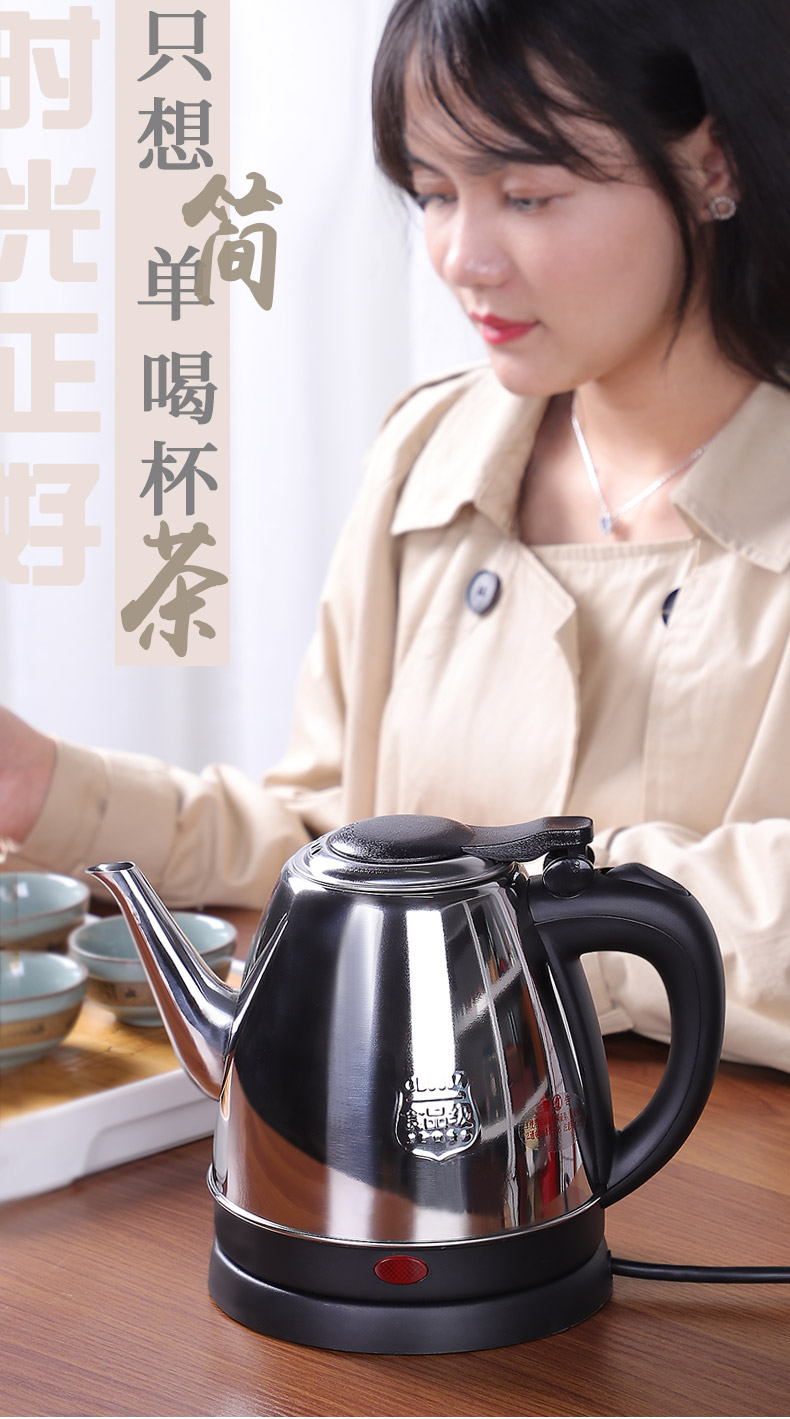 HaoFeng electric kettle mini kettle small little capacity to boil tea tea kettle electrothermal furnace kung fu tea set