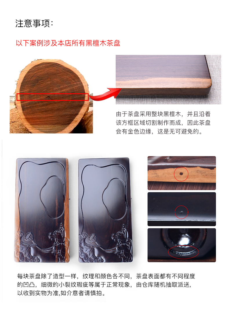 HaoFeng household ebony ground the whole piece of solid wood tea tray, black rosewood tea tea tray tray log restore ancient ways