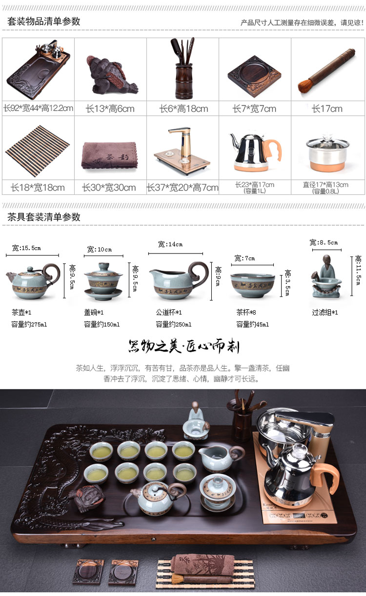 HaoFeng whole sheet of the ebony wood tea tray was purple sand tea sets of kung fu tea set suit household sharply stone tea sea