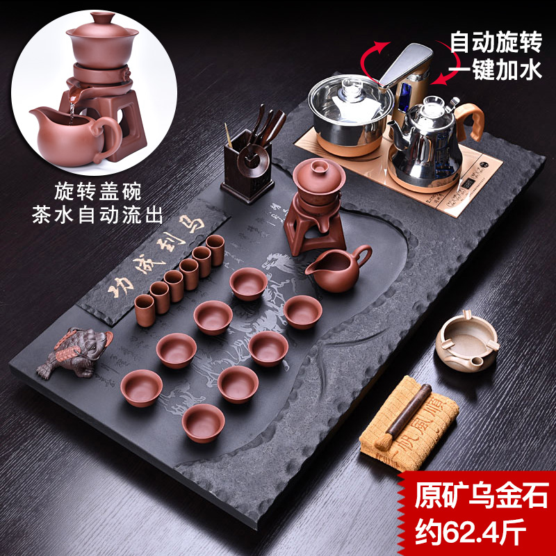 HaoFeng purple sand tea set home four unity sharply stone solid wood tea tray automatically kung fu tea tea tea