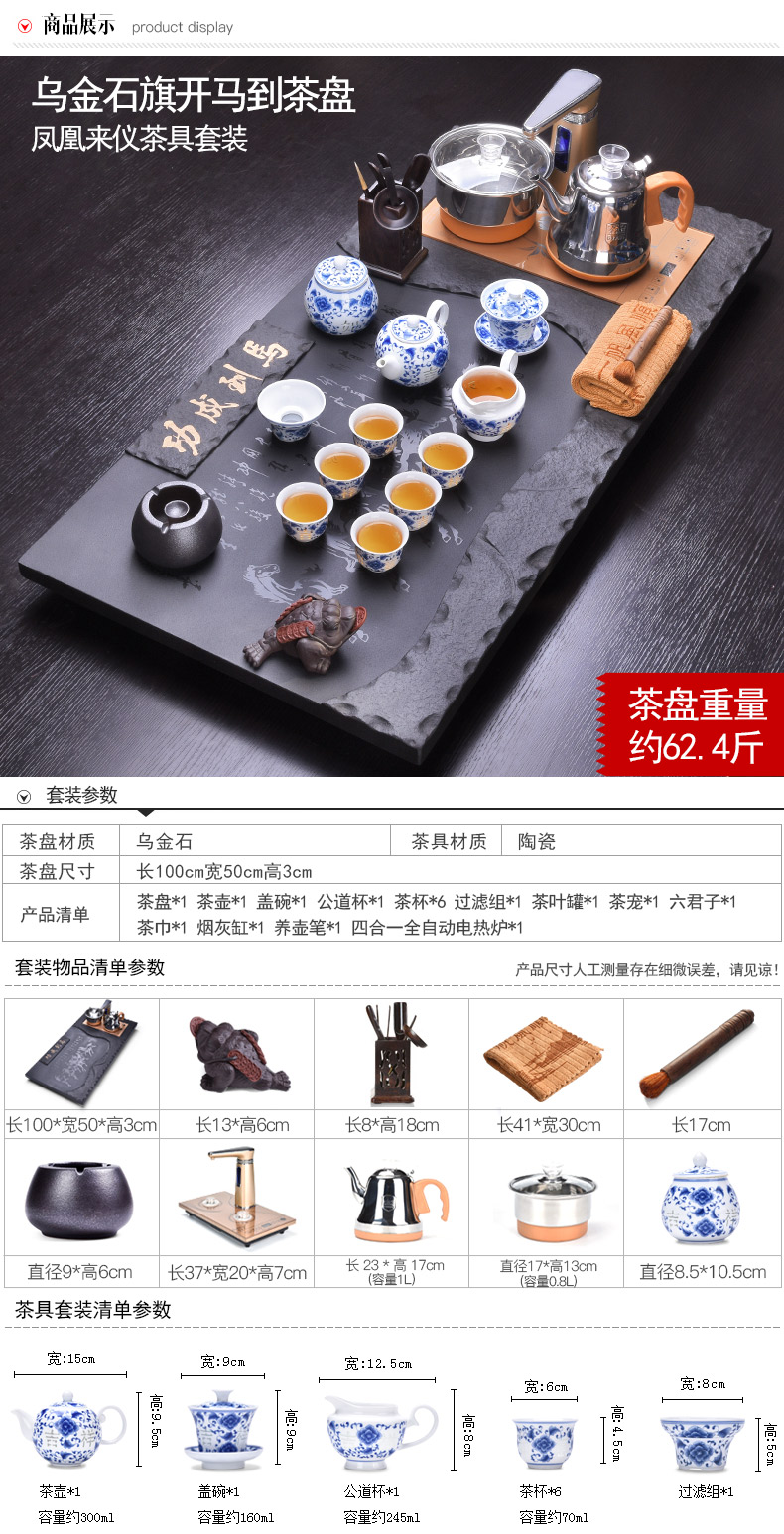 HaoFeng ceramic tea set suit household sharply stone solid wood tea tray was kung fu tea tea purple sand teapot teacup