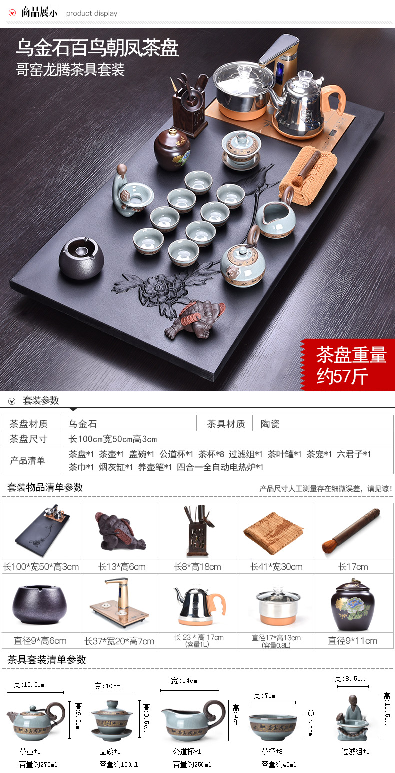 HaoFeng ceramic tea set suit household sharply stone solid wood tea tray was kung fu tea tea purple sand teapot teacup