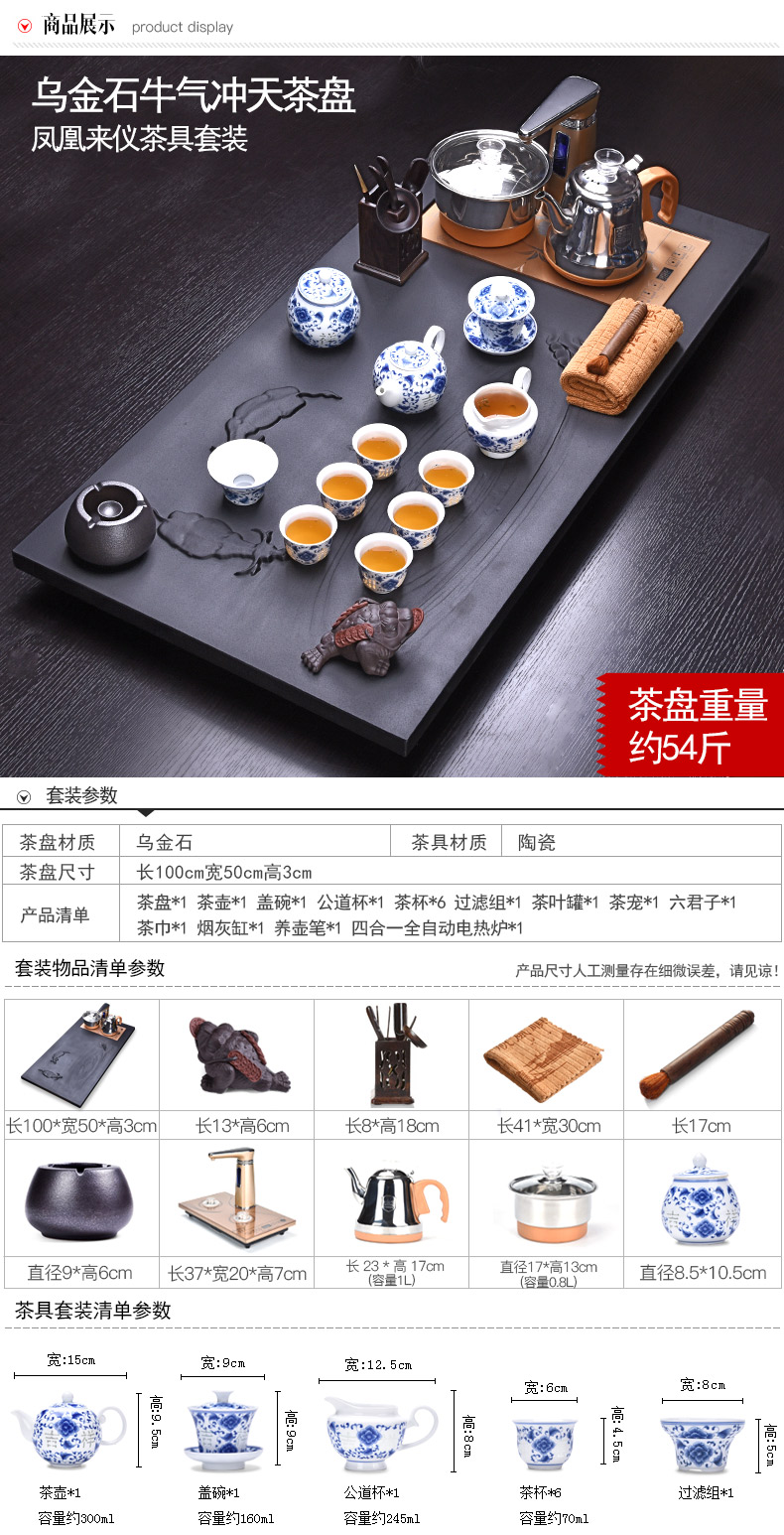 HaoFeng ceramic tea set suit household sharply stone solid wood tea tray was kung fu tea tea purple sand teapot teacup