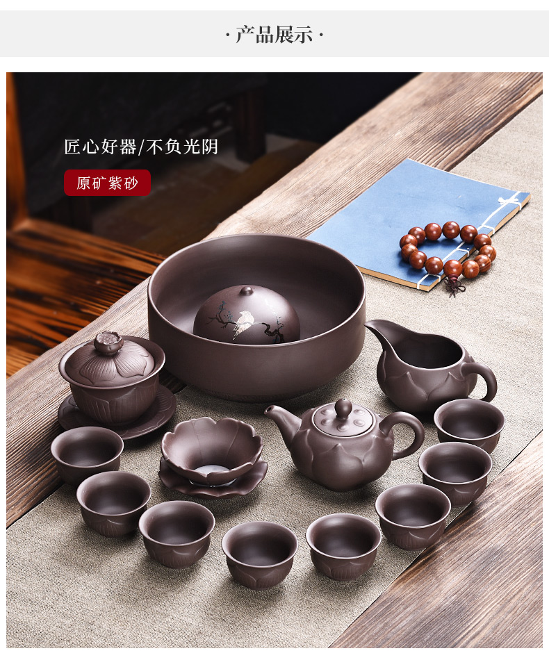 HaoFeng yixing purple sand kung fu tea set suit household teapot teacup tea tea wash GaiWanCha accessories