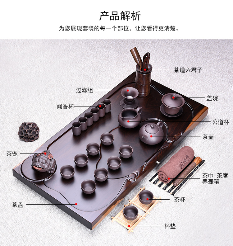 HaoFeng the whole piece of ebony wood tea tray tea saucer sea of a complete set of kung fu tea set