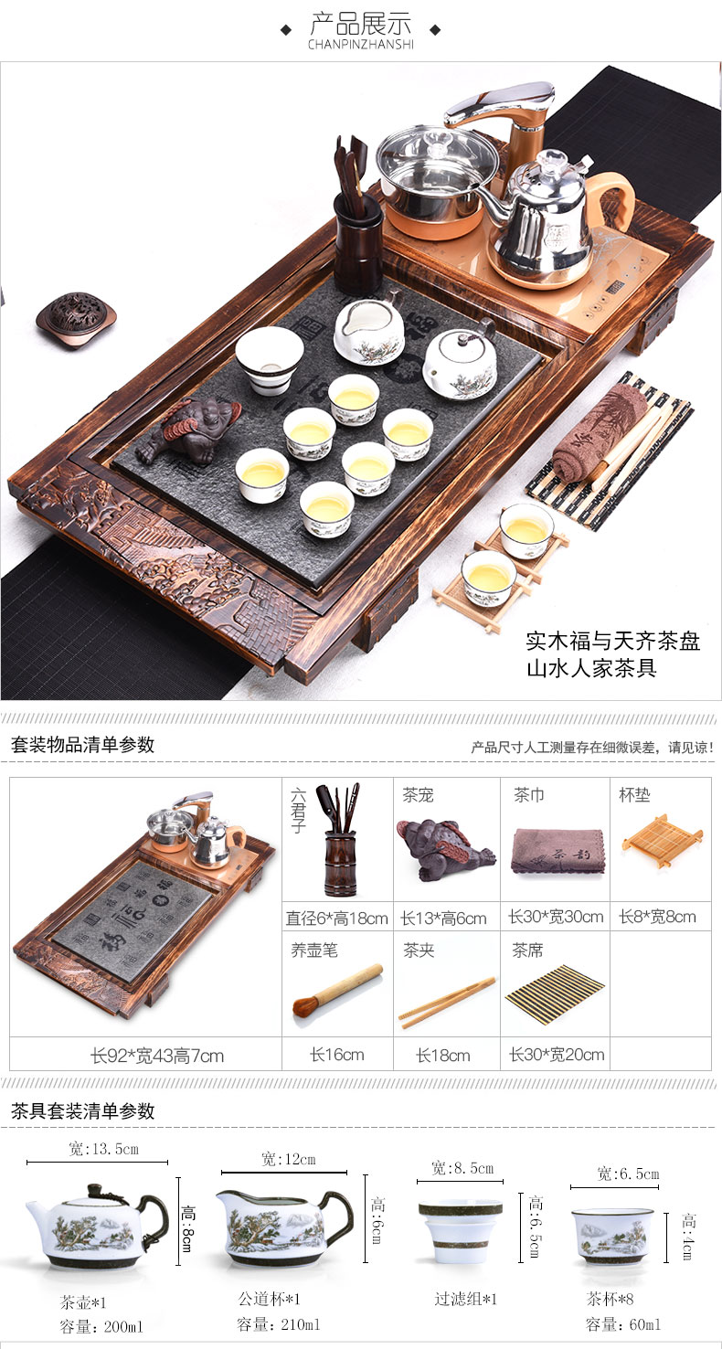 HaoFeng ceramic tea set of household solid wood sharply stone tea tray tea tray induction cooker purple sand teapot teacup