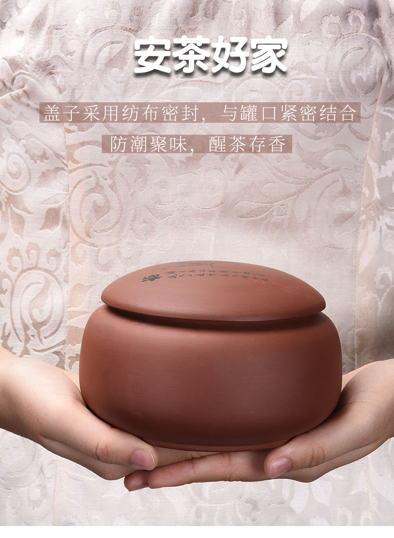 HaoFeng violet arenaceous caddy fixings kung fu tea set home puer tea pot seal storage tanks tea accessories