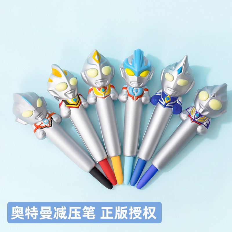 Ultraman blind box decompression pen boy cute creative decompression neutral pen Ultraman stationery birthday gift boy