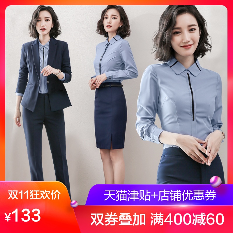 Tailleur femme en Adhesif - Ref 3241907 Image 1