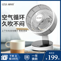 Syteth Bench Turbine Convection Low Noise Hostel Small Electric Fan Automatic Shaking Air Circulation Fan Home