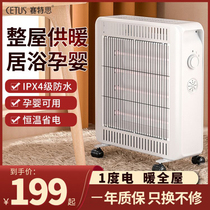 Syteth Bathroom Warmer Home Warm Air Heater Energy Saving Electric Heating Sheet Baking Stove Oil Tine Small Sun Electric Heater