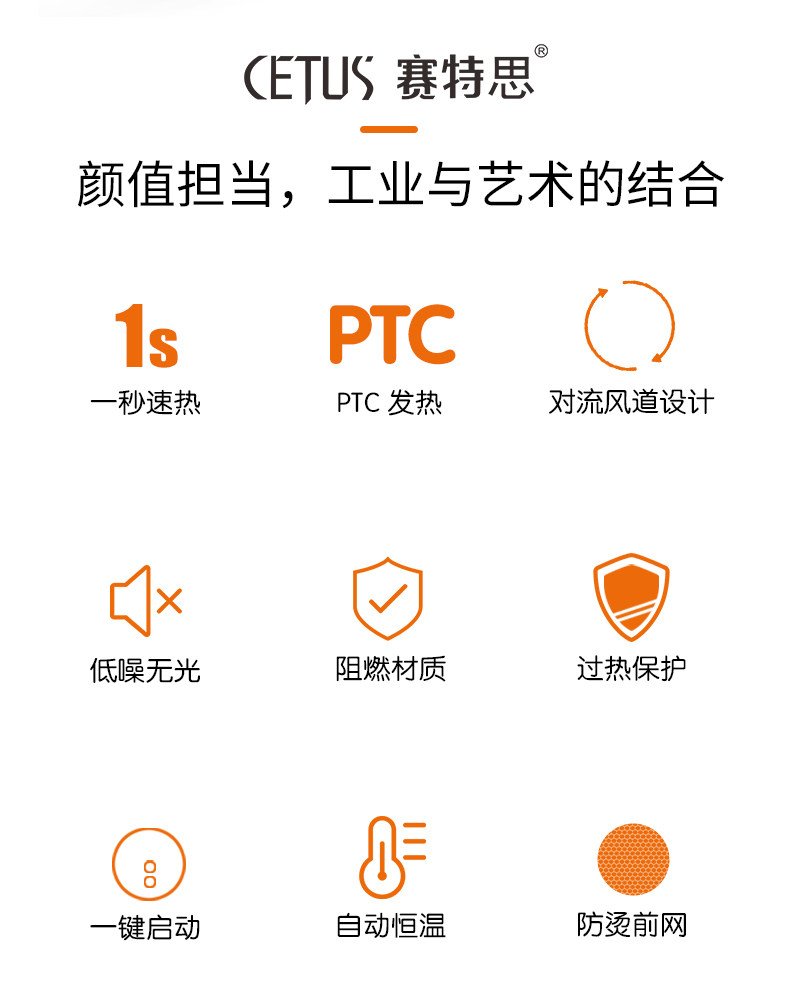 赛特思 暖风机 家用小型 图2