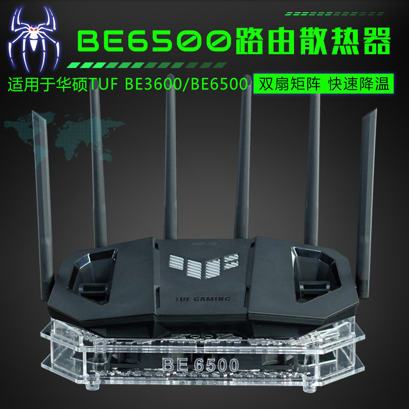 Asus Tuf Small Cyclone Pro Be6500/Be3600 Router Radiator Cooling Base Cooling Fan Asus Tuf Small Cyclone Pro Be6500/Be3600 Router Radiator Cooling Base Cooling Fan