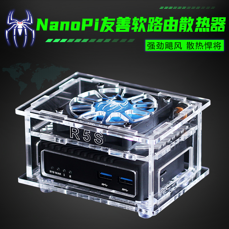 Nanopi R5S R2S R4S Cooling Fan R2C Wildfire Doornet Openwrt Soft Router Radiator