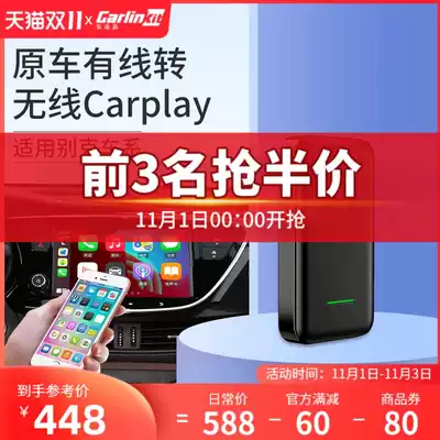 Che Lianyi suitable for Buick Encorway, Lacrosse Regal Yinglang Angke Banner gl8 wired Carplay to Wireless
