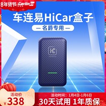 Car Lianyi is suitable for Mage MG5 MG6 ZS HS Ruiteng car interconnection wireless Huawei Hicar box