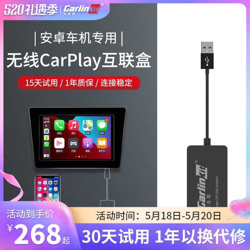 Car Even easy to apply Android car machine navigation upgrade wireless carplay box HUAWEI HiCar on-board box