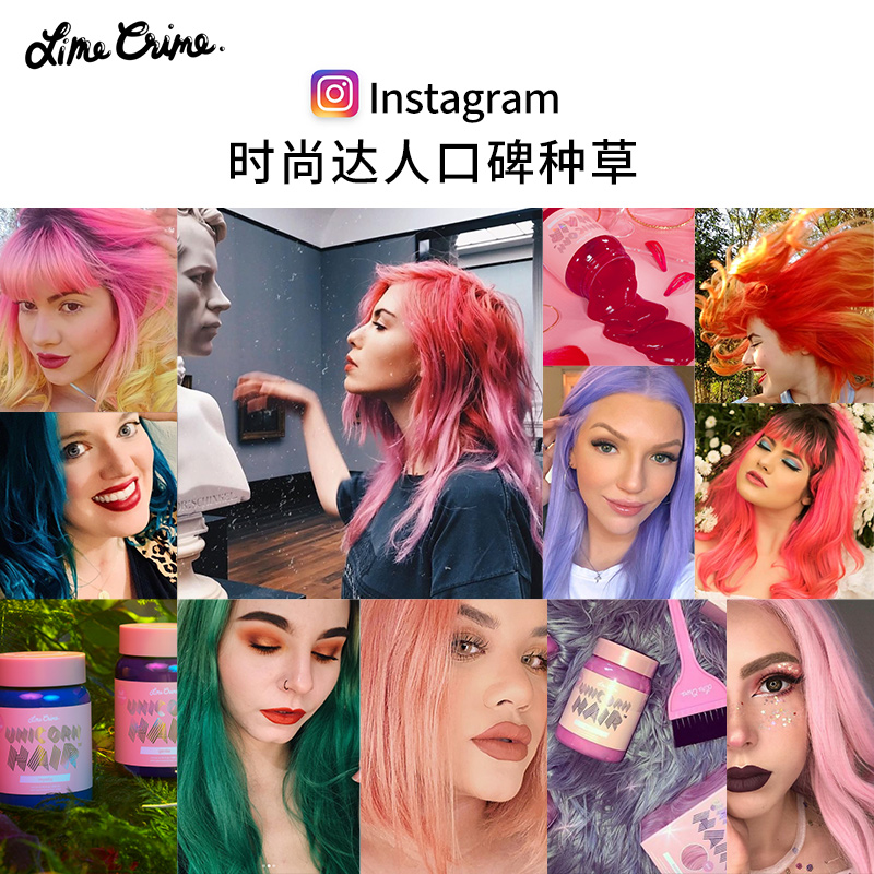 美国进口 Lime Crime 独角兽 植物染发膏 200ml 天猫优惠券折后￥138包邮包税（￥158-20）