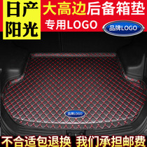 Car Trunk Pad Special for Nissan Sunshine New 04-17 Interior Finishes Surround Rear End Box Mat