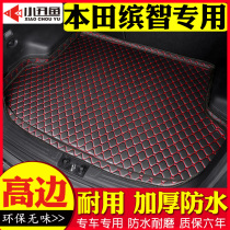 Suitable for Honda Binzhi trunk mat 2015-19 car supplies interior modification back tail box mat