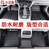 Автомобиль полный окружающий нога Mazda 6 Sagitar F3 Volkswagen CC Golf 7 Audi A4L Mai Ruibao Q5 Accord Accord