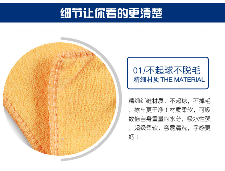 Khăn lau xe làm sạch khăn thấm nước dày dễ lau chùi xe lớn đặc biệt giẻ rách cung cấp bộ dụng cụ cọ - Sản phẩm làm sạch xe choi rua xe o to