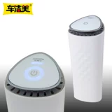 车洁美 Очистка внутреннего автомобильного воздуха отрицательные ионы для устранения запаха формальдегида, ароматерапия УФ -стерилизация