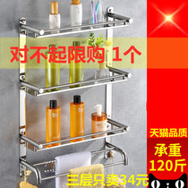 304 stainless steel bathroom shelf wall-mounted double-layer bathroom towel rack free hole 2-layer bathroom hardware pendant