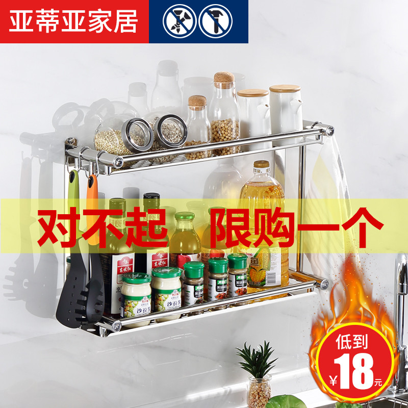 Non-perforated kitchen shelf Wall-mounted space-saving supplies Small department store knife holder Seasoning storage rack