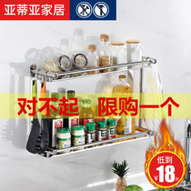 Punch-free kitchen rack Wall-mounted space-saving supplies and utensils Small department store knife rack Seasoning storage rack