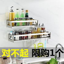 Shelf 304 stainless steel kitchen shelf Seasoning storage rack Seasoning space-saving free hole wall-mounted