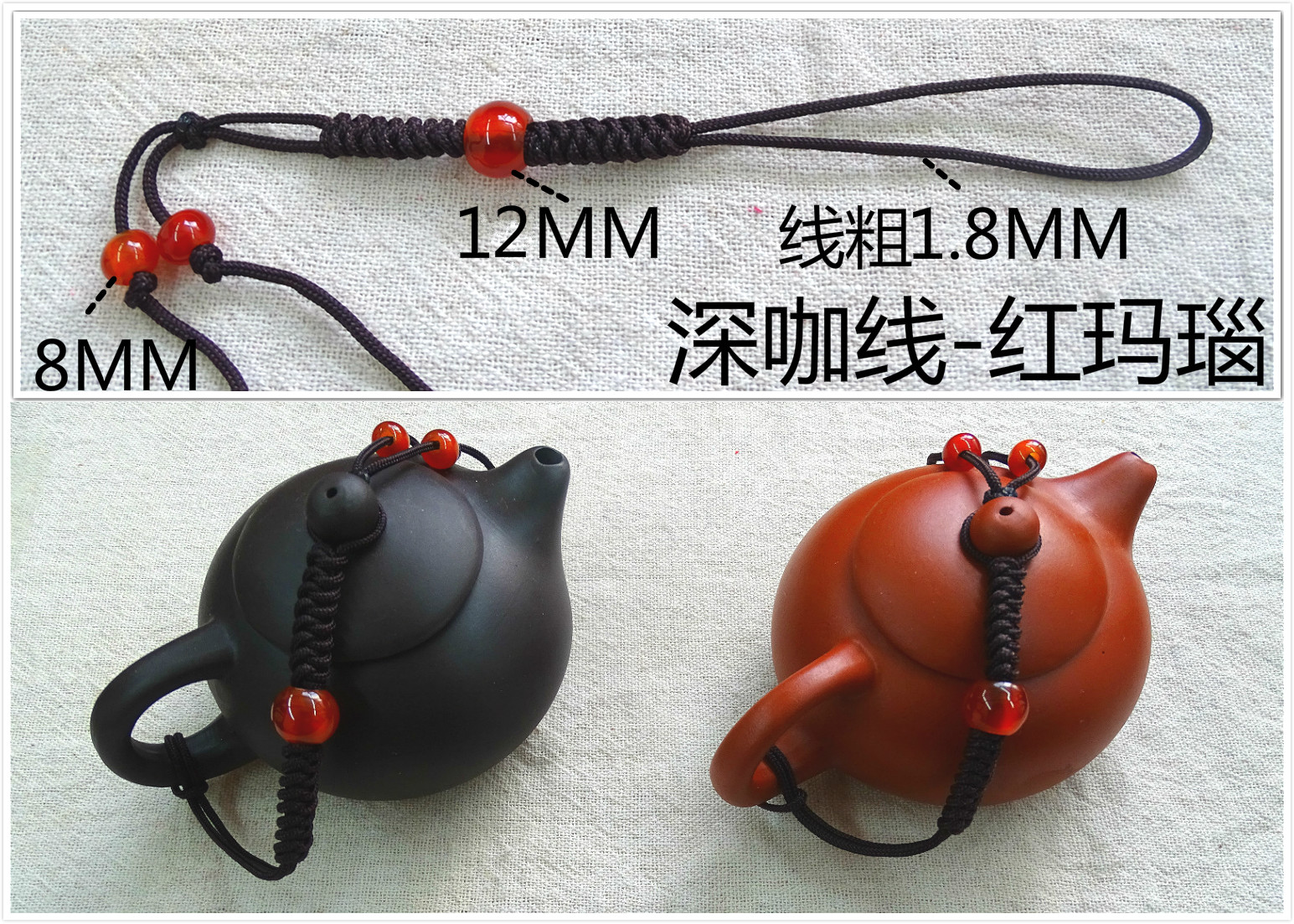 . High - end lid rope kung fu tea it teapot cover rope fastened pot of rope tied a rope cup pot of pure hand