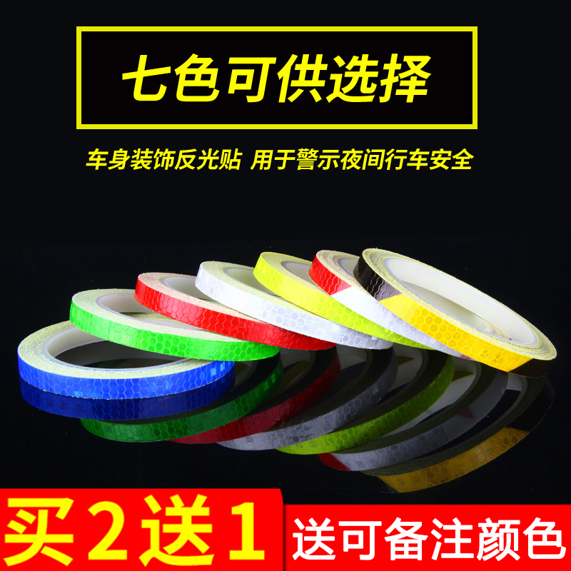 Bicycle reflective patch Motorcycle electric vehicle luminous sticker Mountain bike warning reflective strip sticker Bicycle decorative accessories