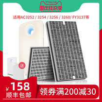 Adaptation Philips ac4374 3252 filter fy3137 3047 3254 4372 air purifier filter