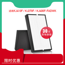 Adapting Hisense air purifier filter KJ400F-FADWK NAJ NAJ NAE KJ410F KJ270F filter element