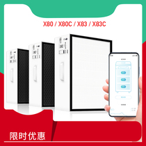 Adapting 352 air purifier filter element X80C X83Cplus heavy carbon filter set