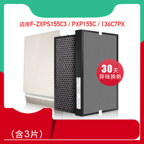Adapting Panasonic Air Purifier F-PXP155C 136C7PX Filter F-ZXPS155C3 Filter Set