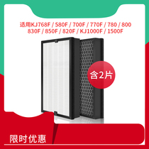 Adaptation IAM air purifier filter KJ580F 850F 780F 830F 770F 800F screen