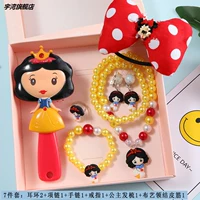 7 -ciece Белый снег [содержит подарочную коробку]