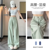 Весенние мятные джинсы, демисезонные штаны для отдыха, свободный крой, высокая талия, ностальгия, оверсайз