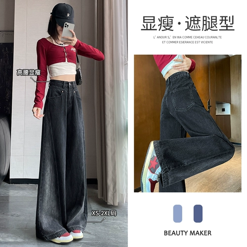 Черные осенние джинсы, демисезонные дизайнерские штаны для отдыха, свободный крой, высокая талия, оверсайз