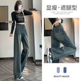 Джинсы, ретро осенние штаны, свободный прямой крой, высокая талия, с вышивкой