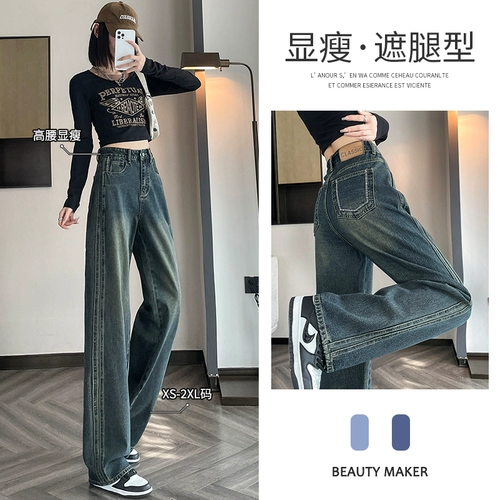 Джинсы, ретро осенние штаны, свободный прямой крой, высокая талия, с вышивкой