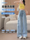Light Blue American-Style Ripped Jeans for Women, Summer Thin, Petite, Patchwork Distressed Wide-Leg Floor-Length Pants